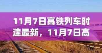 虎视眈眈 第53页