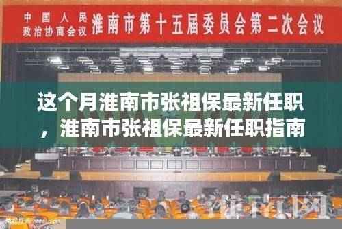 滔滔不绝 第48页