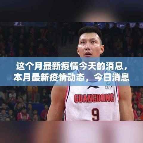 初遇在故事开头 第46页