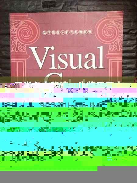 三肖必中秘法：生物工程之混元变 GZC546.84