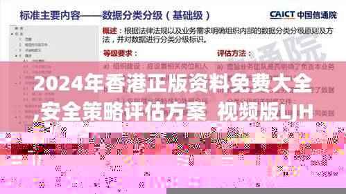 guibuzhaojiao 第24页