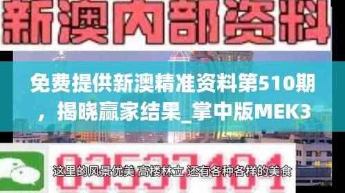 sanrenchenghu 第23页