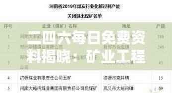 fuguironghua 第23页