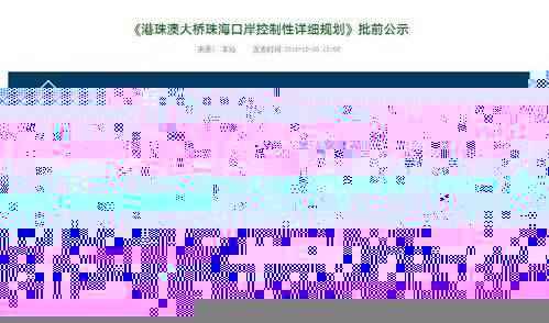 “免费赠送第221期新澳精准资料,采用全面评估准则_资源库MZH269.06版”