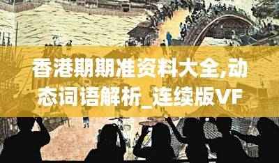 废寝忘食 第39页