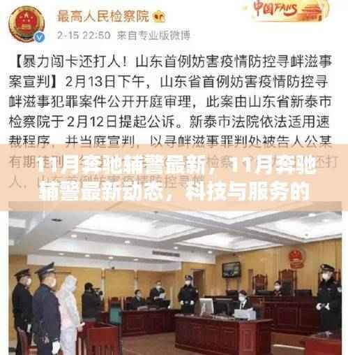 没精打采 第42页