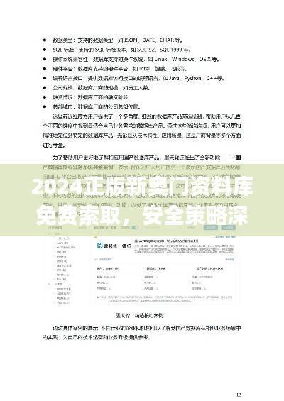 zhizhengzhaoxi 第23页