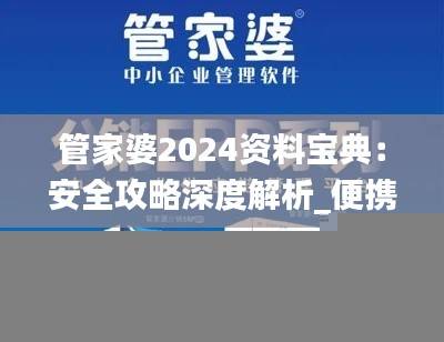 风驰电掣 第42页