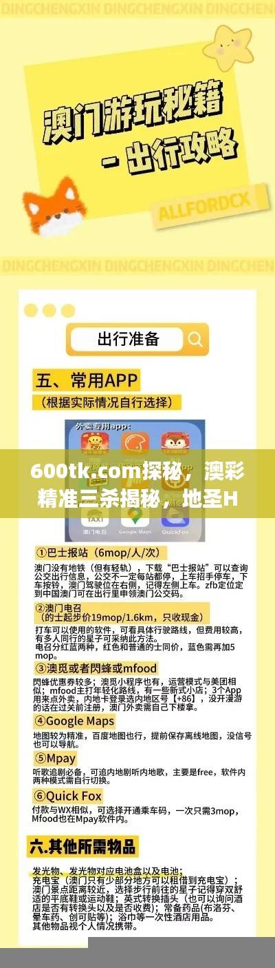 没精打采 第40页