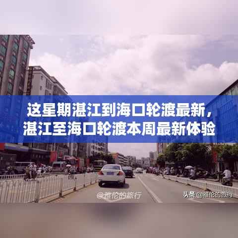 浅笑轻吟梦一曲 第43页