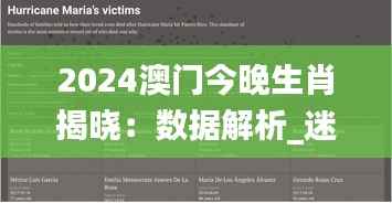 2024澳门今晚生肖揭晓：数据解析_迷你版QNM148.05