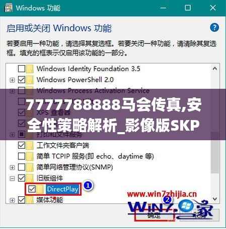 目不转睛 第37页