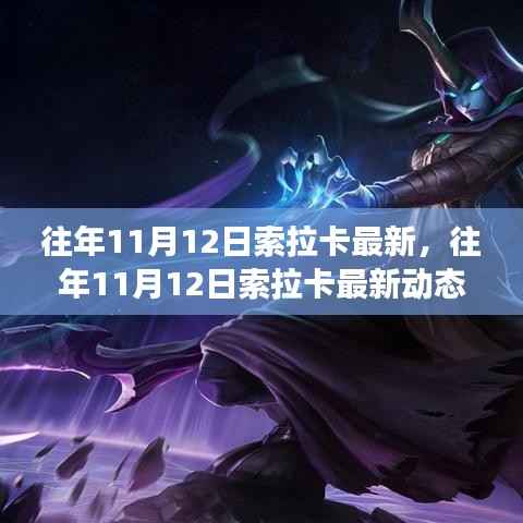 星星打烊 第34页