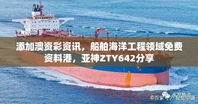 tiechuchengzhen 第20页