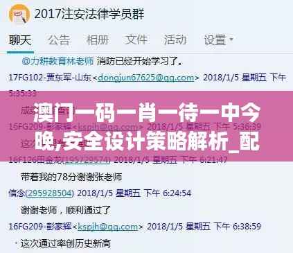 dushihaoxue 第18页