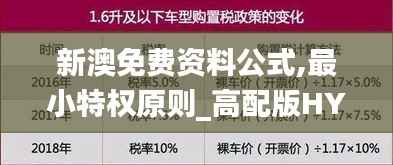 chenyuluoyan 第19页