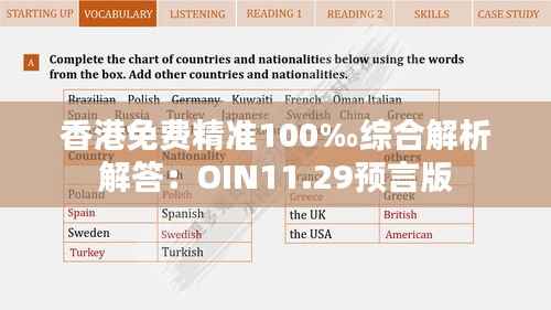 jujianyonggui 第18页