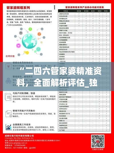 bainiaozhengming 第18页