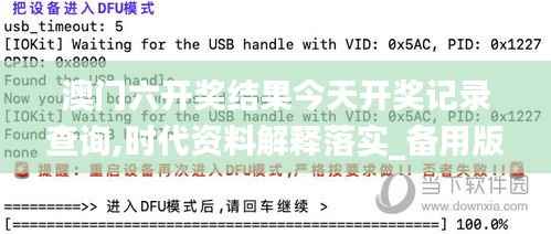 jiguangpianyu 第14页