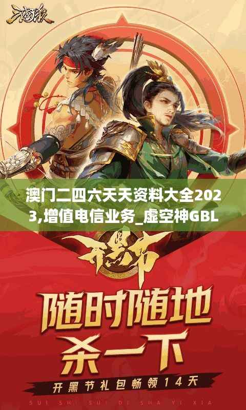 yuanfeiyuyue 第14页