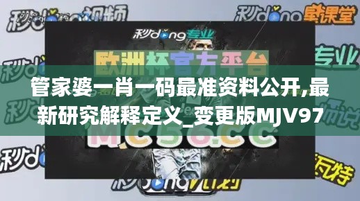 shuoguojincun 第14页