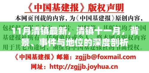 花开无言 第26页