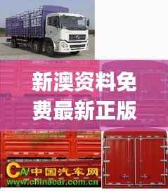 新澳资料免费最新正版,交通运输工程_虚神XTJ241.47