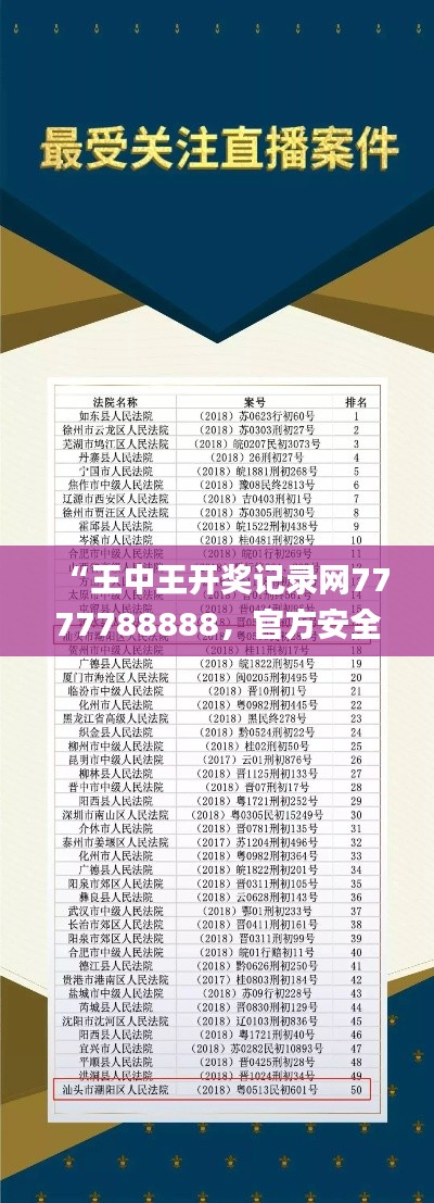 对答如流 第30页