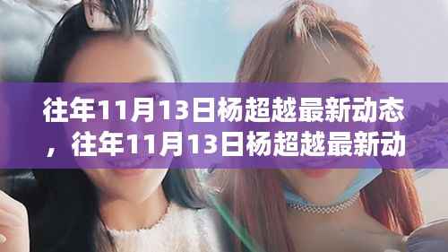 初遇在故事开头 第30页