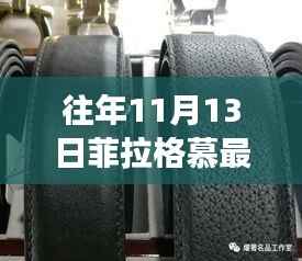 悠然自得 第30页