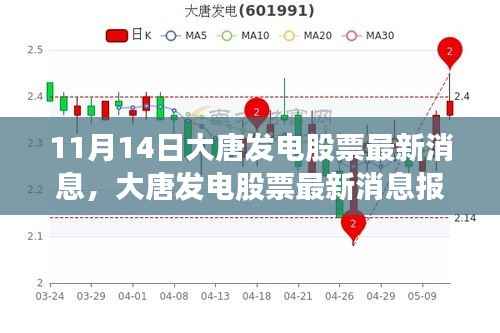 橘虞初梦 第26页