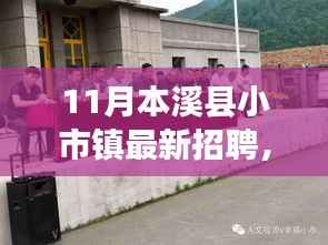 神采奕奕 第29页