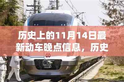 回眸最初 第29页