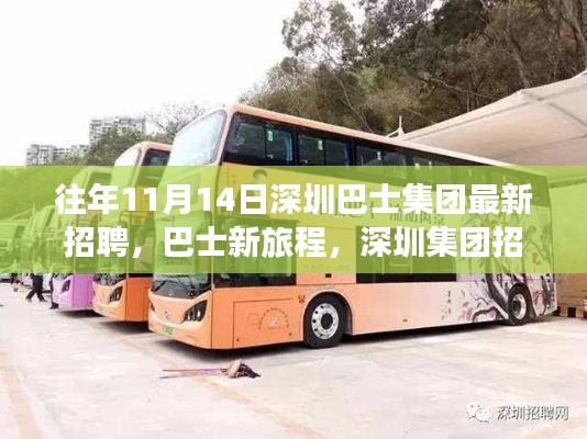 眉飞色舞 第28页