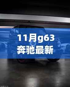 橘虞初梦 第24页