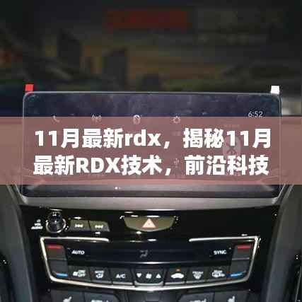 没精打采 第25页