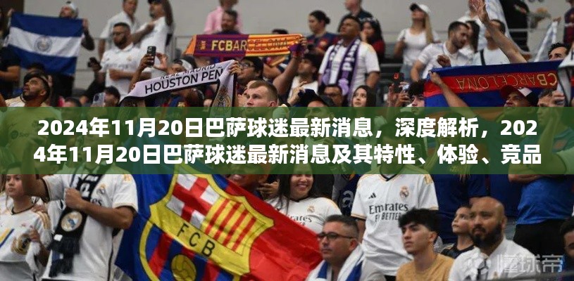 花开无言 第21页