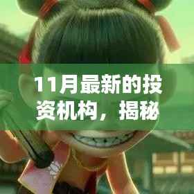 没精打采 第23页