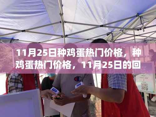 垂头丧气 第21页