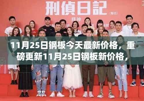 神采奕奕 第20页