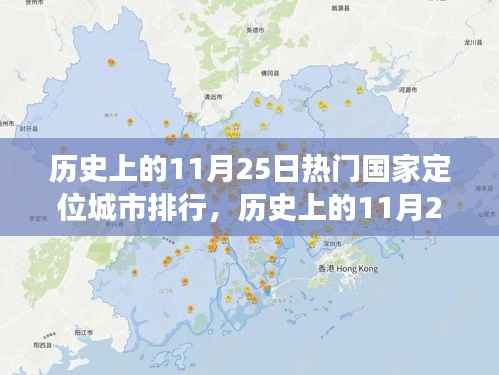 星星打烊 第19页