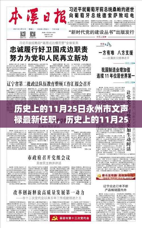 初遇在故事开头 第21页