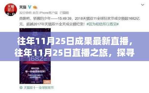 九死一生 第21页