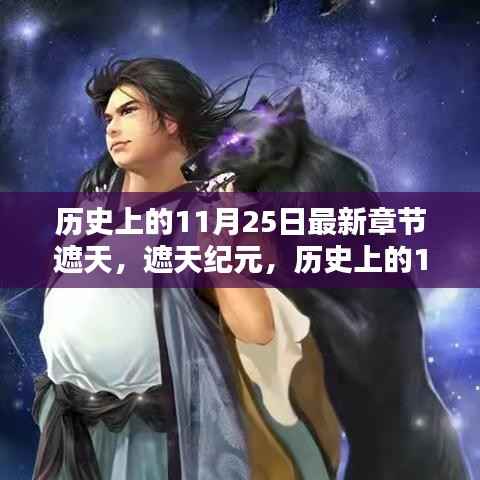 江南烟雨断桥殇 第20页