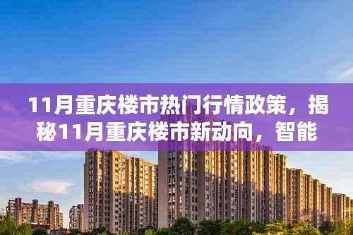 目不转睛 第20页