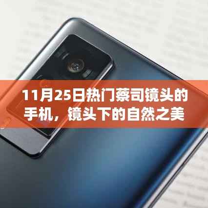 回眸最初 第22页