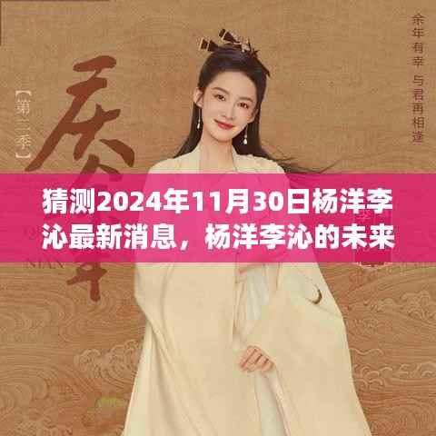 星星打烊 第17页