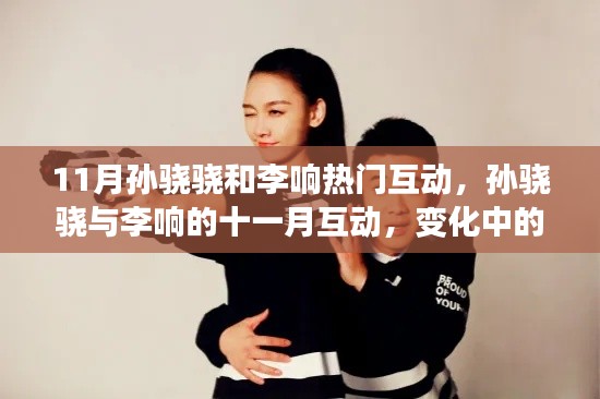 初遇在故事开头 第19页