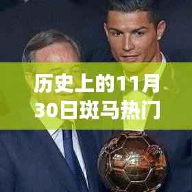 走马观花 第19页