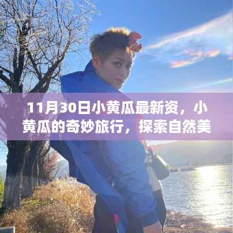 江南烟雨断桥殇 第17页